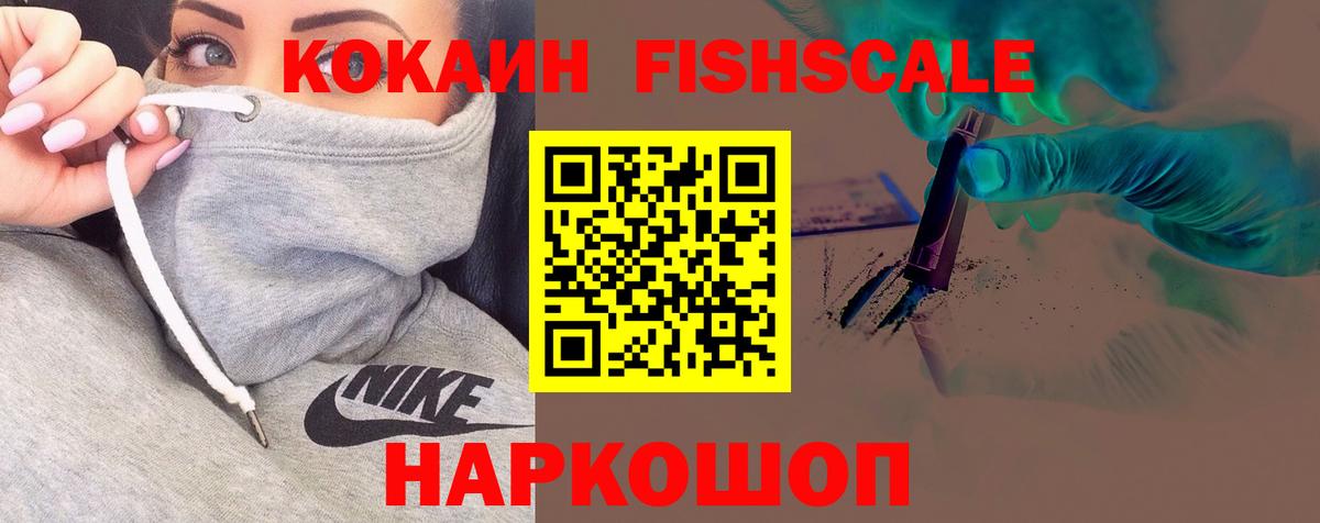 COCAIN 97% Щёкино