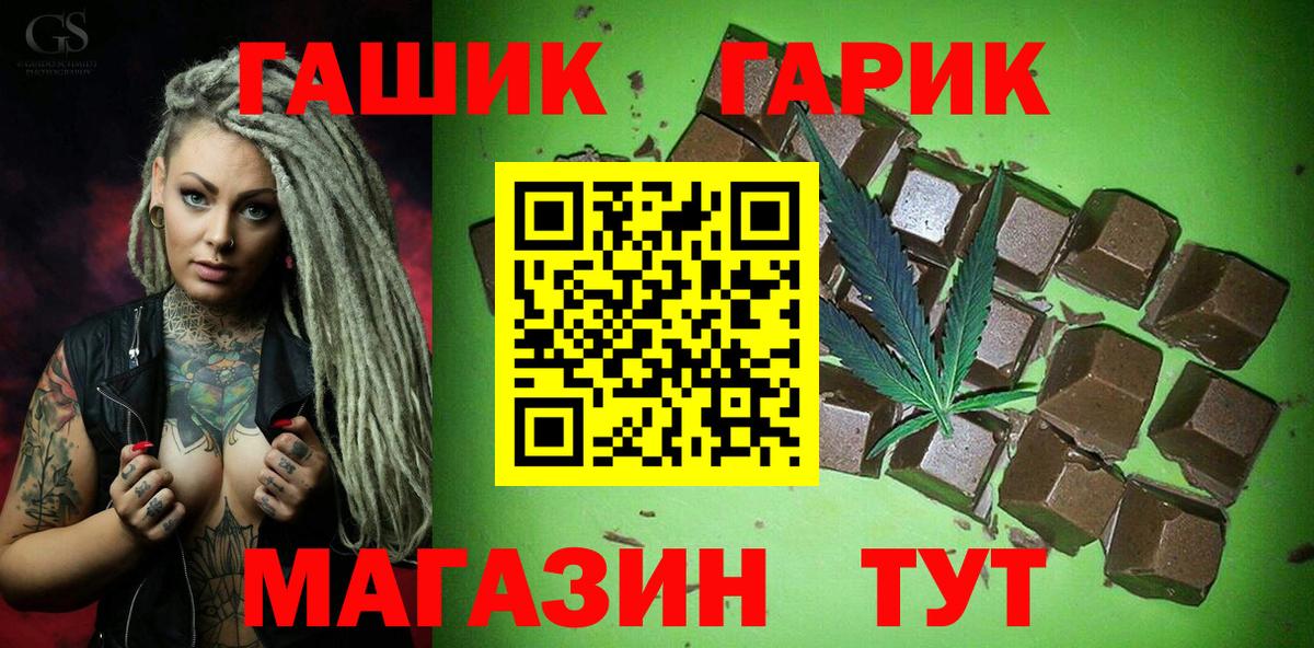 ГАШ 40% ТГК Щёкино