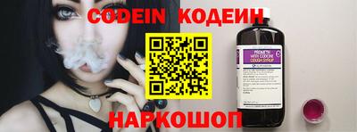 кристаллы Будённовск
