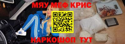 ПСИЛОЦИБИНОВЫЕ ГРИБЫ Бугуруслан