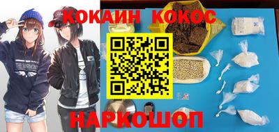кристаллы Будённовск