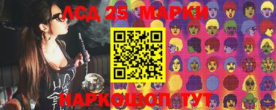 2c-b Бузулук