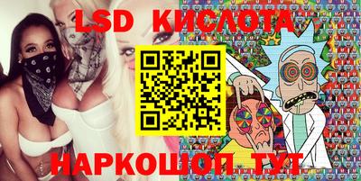 кристаллы Будённовск