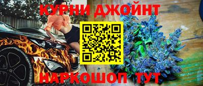 ПСИЛОЦИБИНОВЫЕ ГРИБЫ Бугуруслан