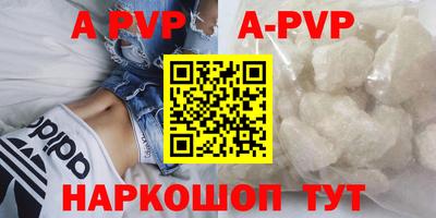 кристаллы Будённовск