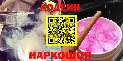 2c-b Бузулук
