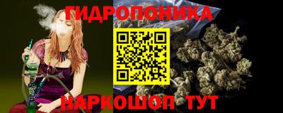 кристаллы Будённовск
