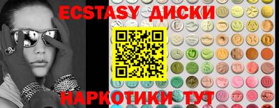 ПСИЛОЦИБИНОВЫЕ ГРИБЫ Бугуруслан