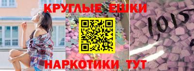 ПСИЛОЦИБИНОВЫЕ ГРИБЫ Бугуруслан