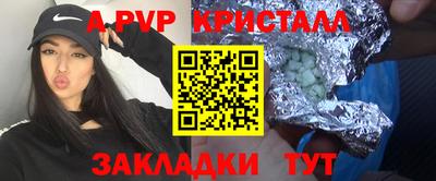 2c-b Бузулук