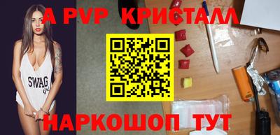 кристаллы Будённовск