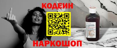2c-b Бузулук