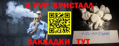 кристаллы Будённовск