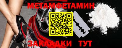 2c-b Бузулук
