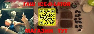 кристаллы Будённовск