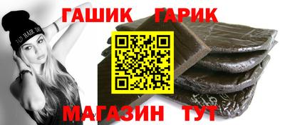кристаллы Будённовск