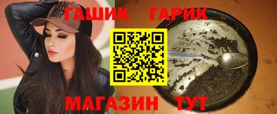 ПСИЛОЦИБИНОВЫЕ ГРИБЫ Бугуруслан