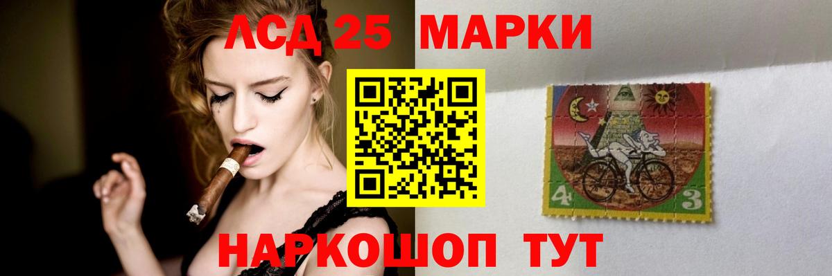 Лсд 25 экстази ecstasy Щёкино