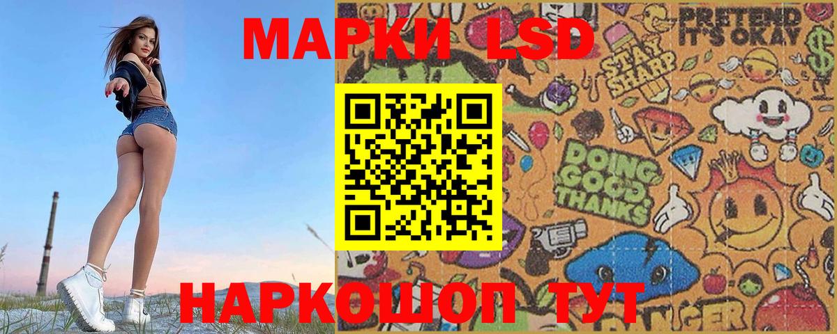 Щёкино  LSD-25 экстази ecstasy  Вход с VPN 