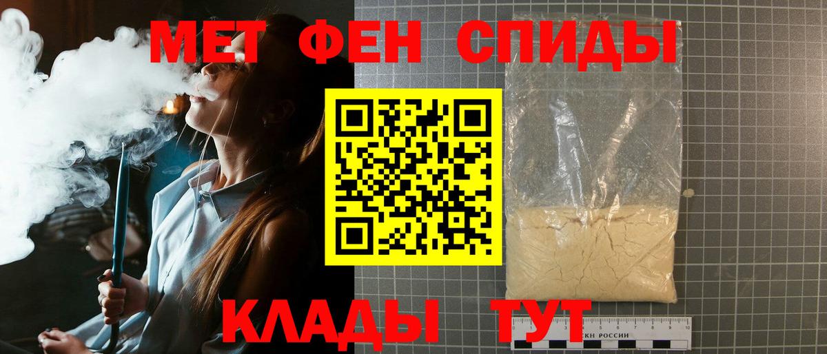 Щёкино  Метамфетамин кристалл  Вход с VPN  Метамфетамин кристалл 