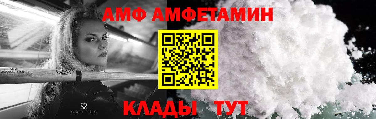 Первитин мет Щёкино