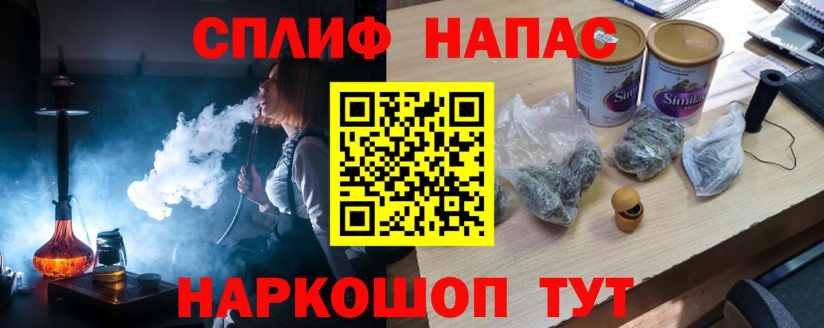 Бошки марихуана план Щёкино
